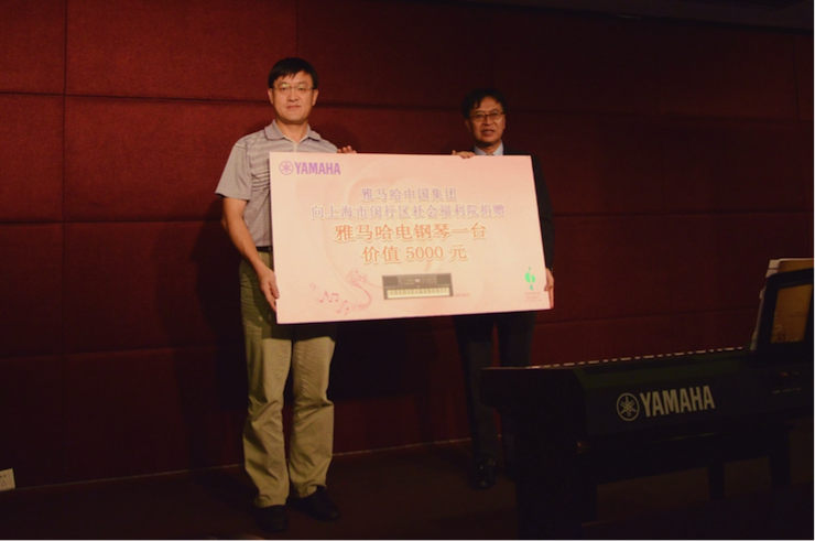 BG大游乐器爱心捐赠行动——将琴声带进闵行社会福利院